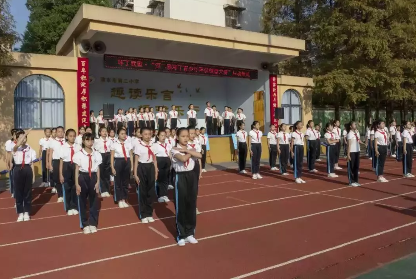 逼肏逼视频"第二届环丁青少年环保创意大赛首先在津市市第二小学拉开帷幕"